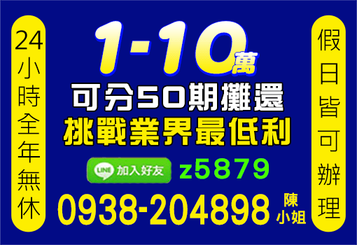 1-10萬