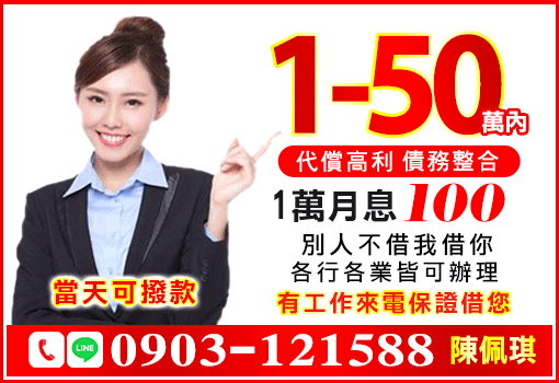1-50萬